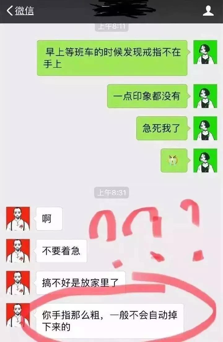 求救：谁能拯救一下我家的直男兵哥？