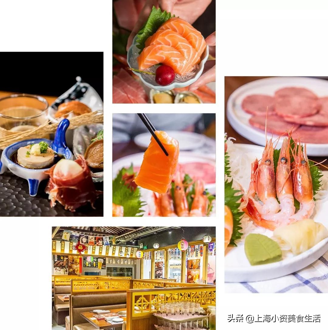 上海最好的十家日料放题店,日料放题排行榜