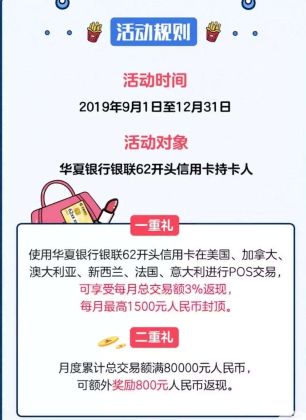 出国旅游购物可以刷卡吗,出境游购物攻略大全最新