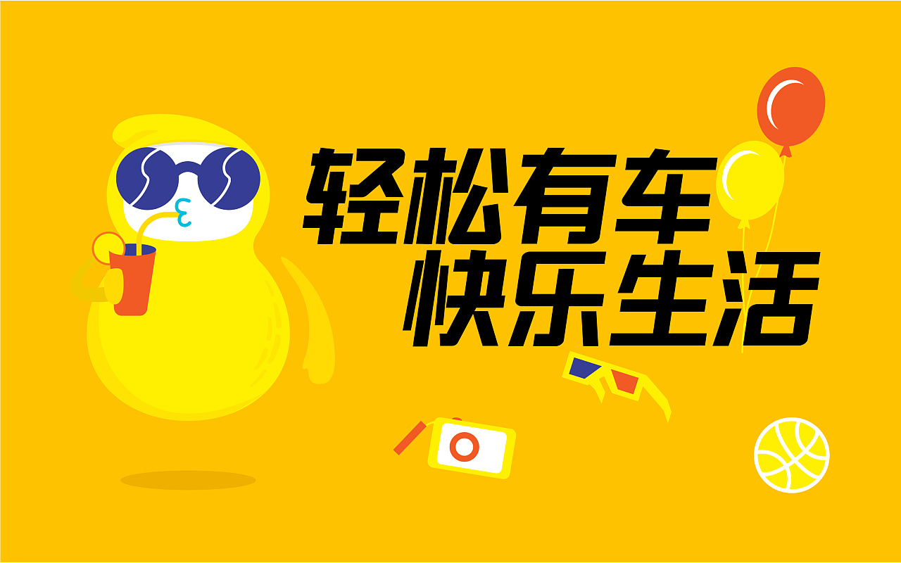 花生好车以租代购能退车吗,花生好车以租代购平台