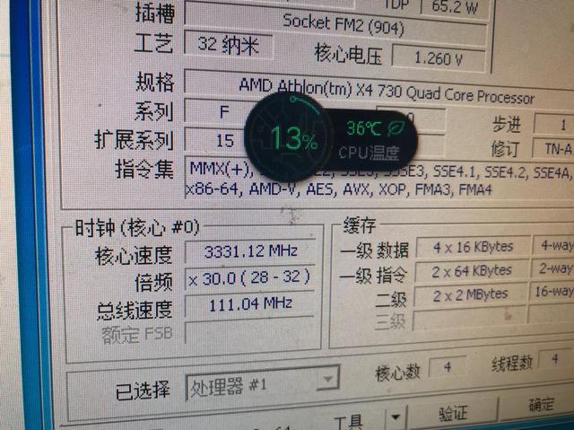 四百左右游戏电脑主机,四千块itx手提主机