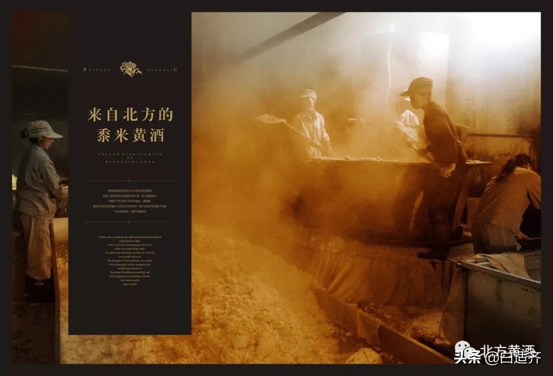 北方黄酒漫谈(20)之三:盂、壶、盘、鉴