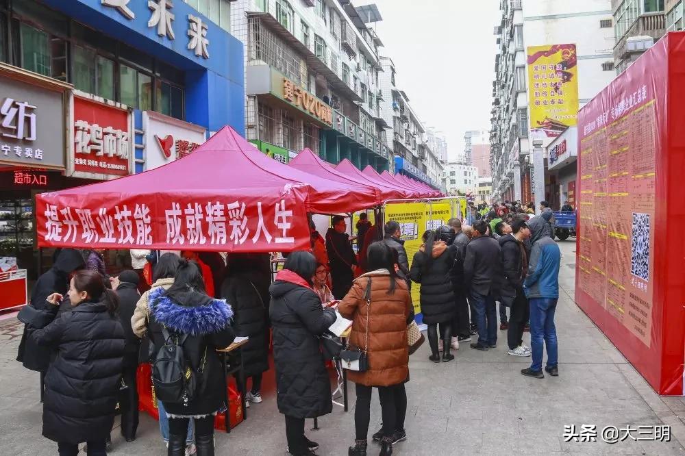 2022年春风行动现场招聘会举行,县市区春风行动招聘会