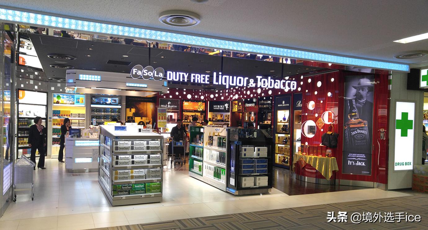 保税商店和免税商店的区别,保税和免税的区别哪个划算