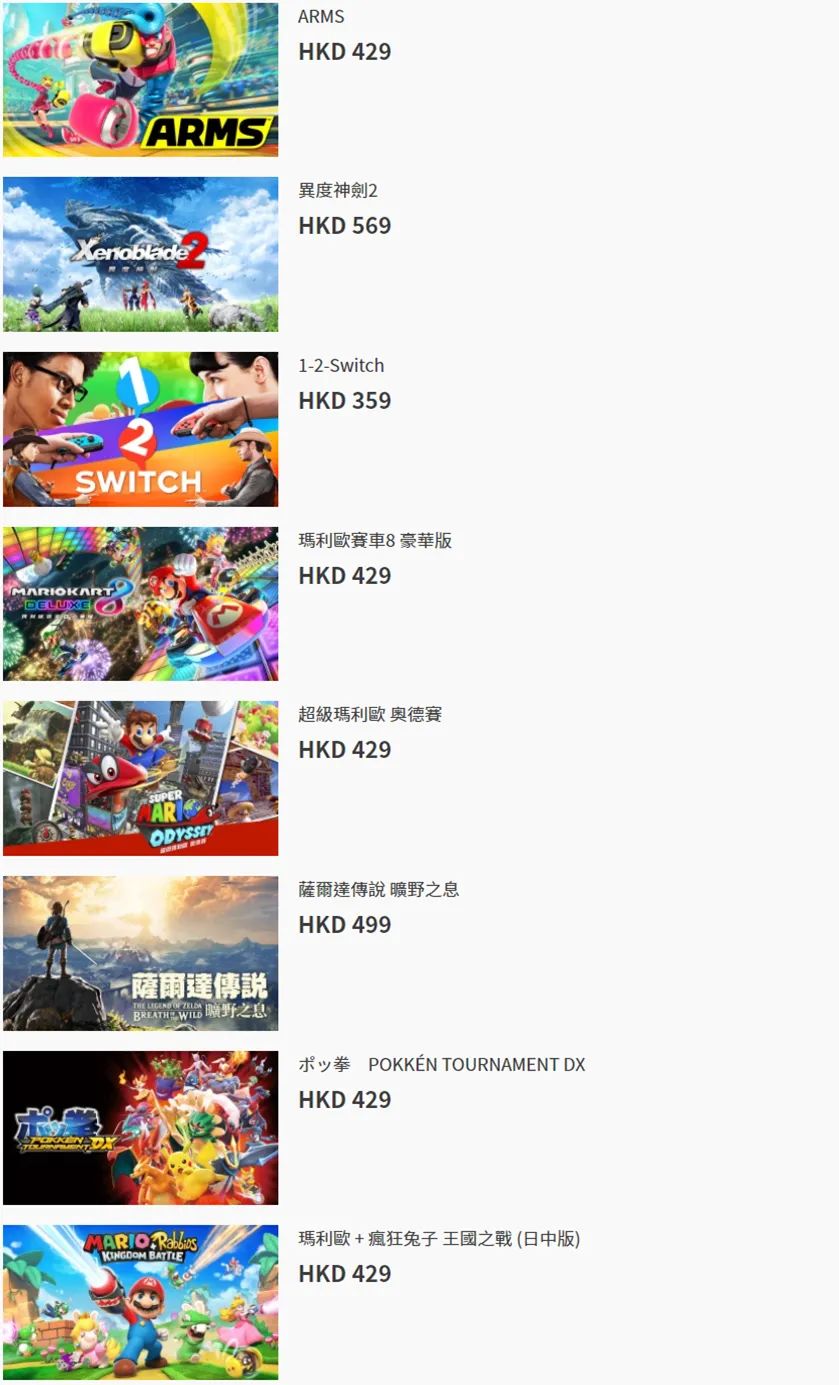 港服8月折扣最值游戏,港服8月游戏优惠