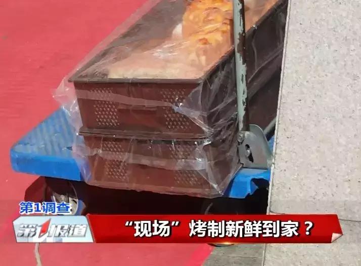 最新进展！长春“米旗”被曝卖“隔夜面包”，万达店停业整顿！