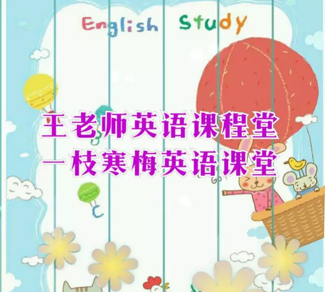 七年级上册英语沪教版语法总结,仁爱版英语七年级上册unit3语法