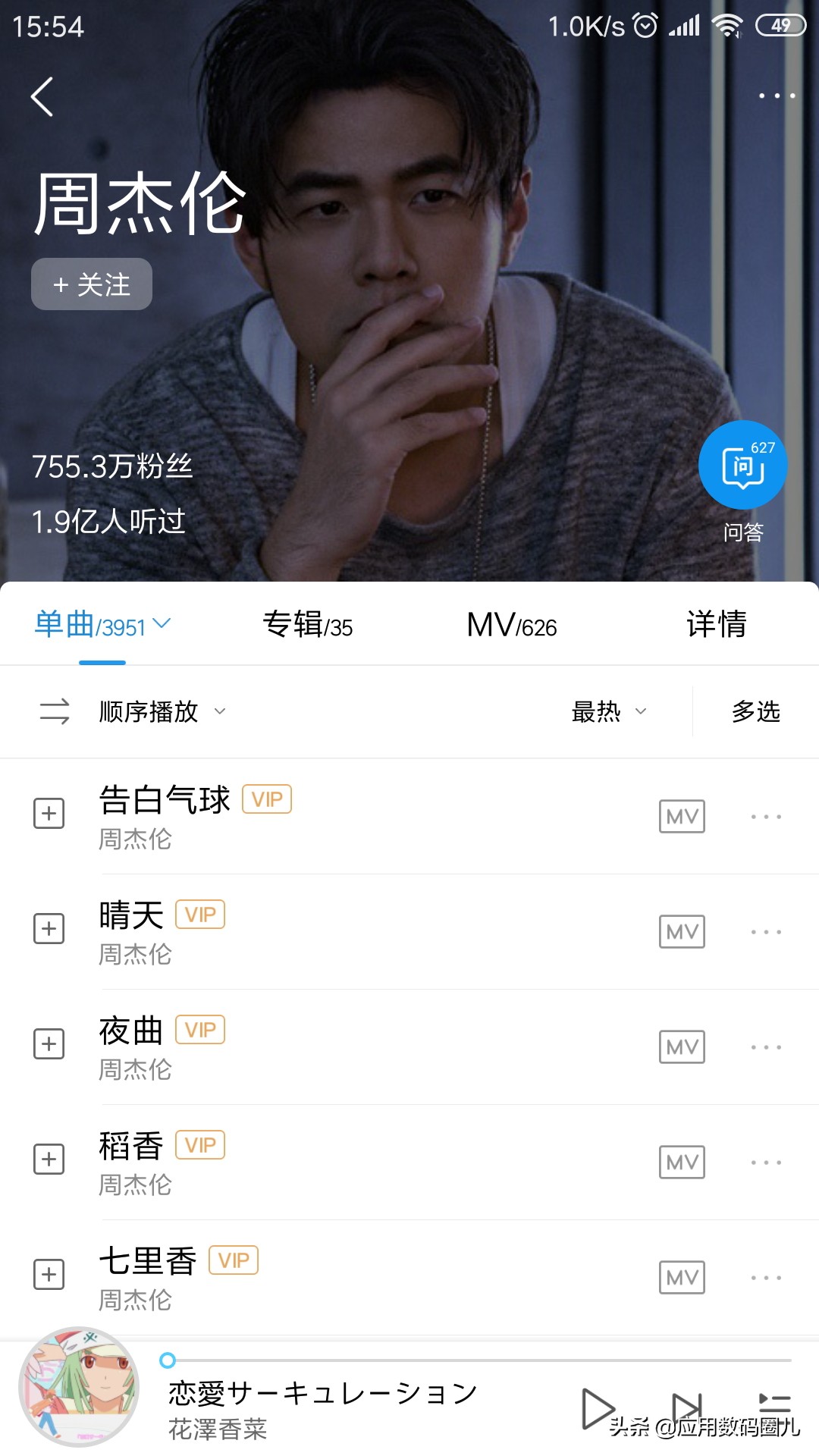 你相信么就是歌多？酷狗音乐体验测试