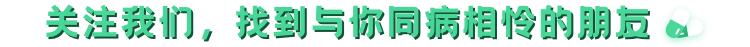 糖尿病逆袭者视频,糖尿病患者逆袭达人