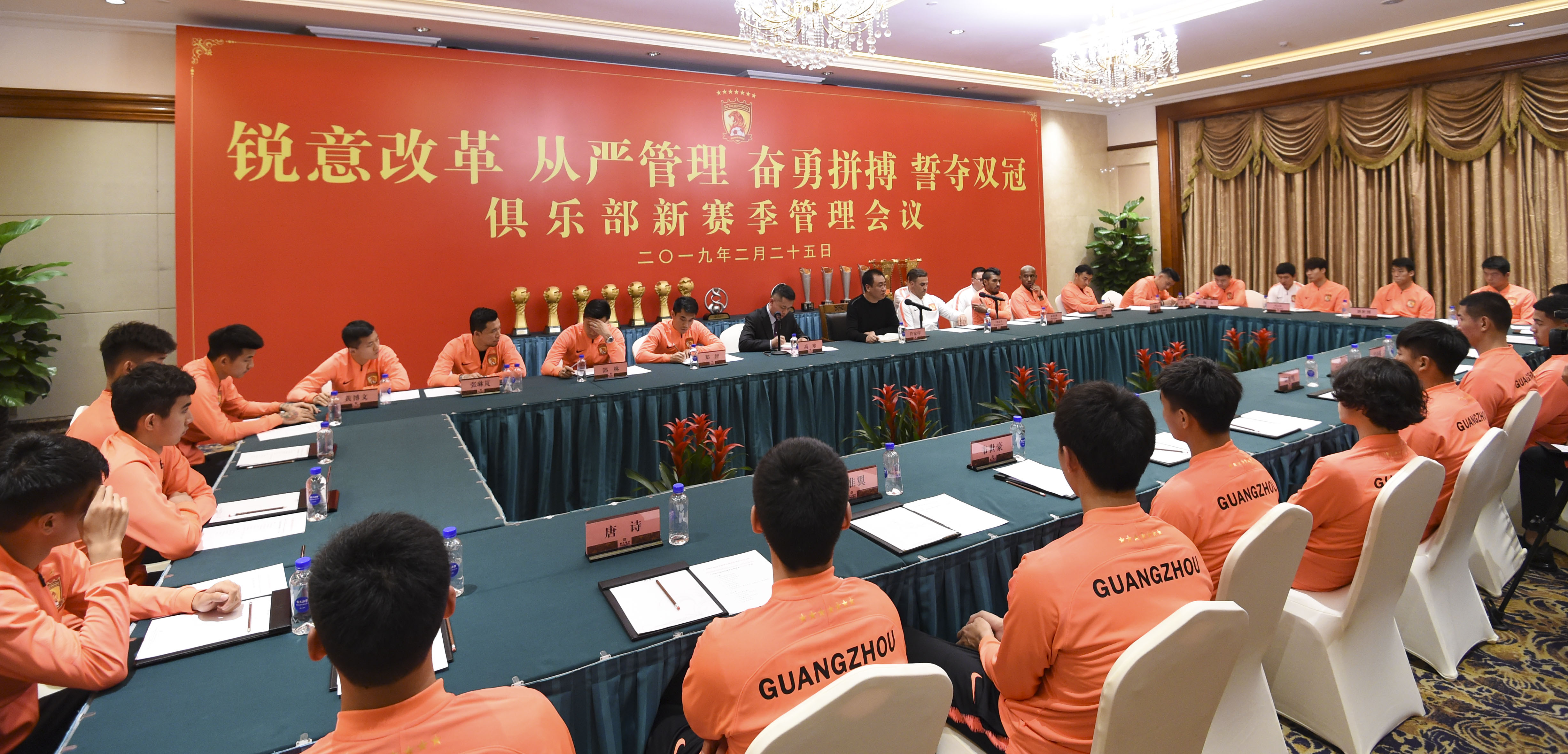 恒大新赛季赛程表,恒大再战拜仁视频