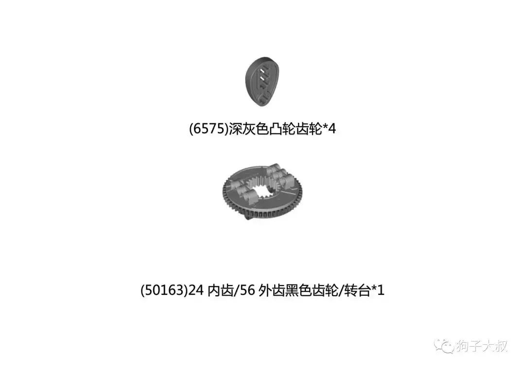 杏林乐高教具适合年龄,乐高小颗粒教具玩法