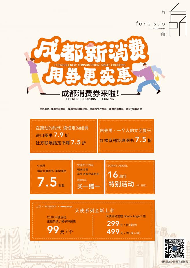 消消乐充值优惠券,周末优惠券领取