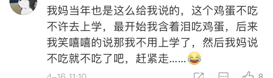 张文宏提醒:高中生早上不许喝粥,吃鸡蛋/牛奶,不吃不许上学