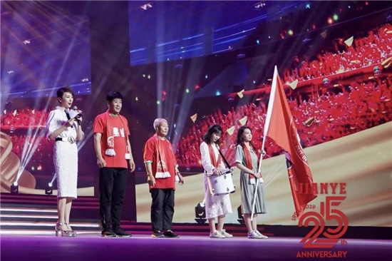 2019年建业25周年足球之夜,足球之夜致敬建业