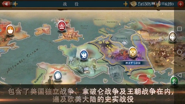 欧陆战争6各种模式,欧陆战争6全部通关版