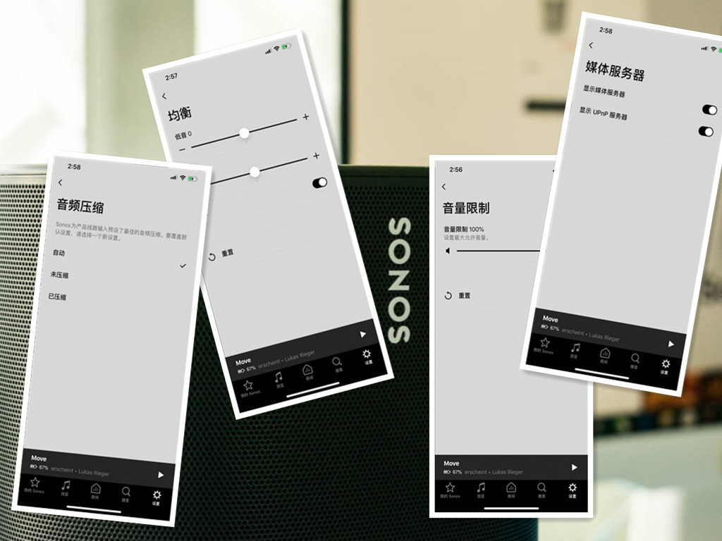 sonosmove评测,sonos音响与全屋智能