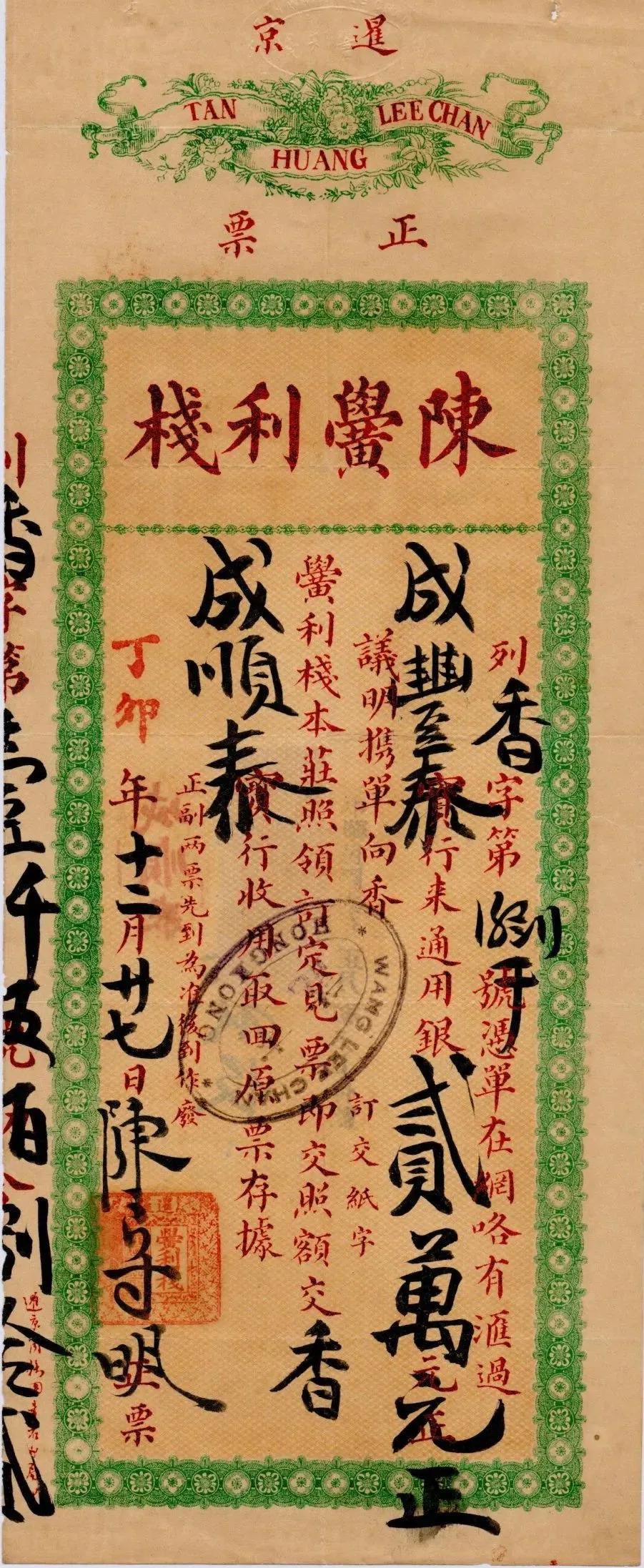 打破富过三代定律,破富不过三代的魔咒