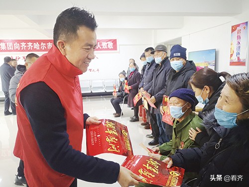 立国集团董事局主席一行来齐齐哈尔慰问在乡老*员复**军人