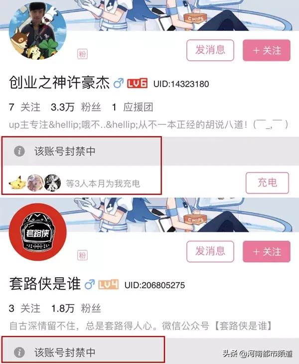 深陷“恋童”争议却不断卷土重来，网络红人许豪杰又开始卖课了