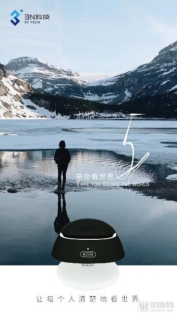 诞生在酒吧里的小盒子瞬间打爆市场,正在颠覆隐形眼镜使用习惯!