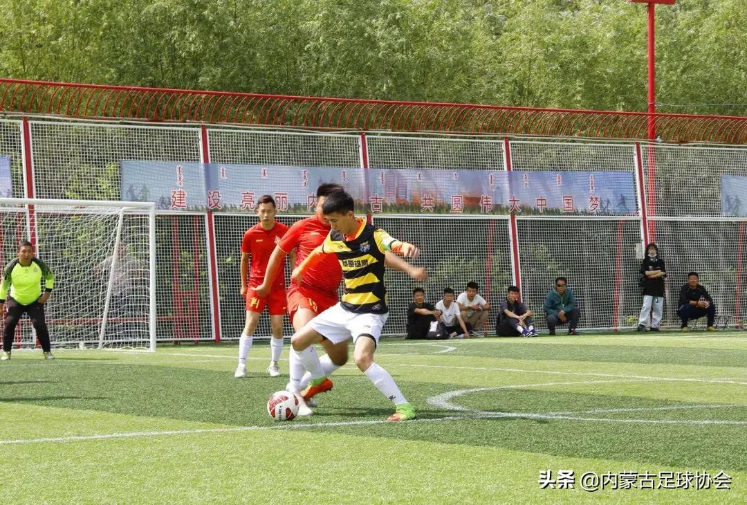 快乐足球一起踢,广州市第十一届五人制足球赛