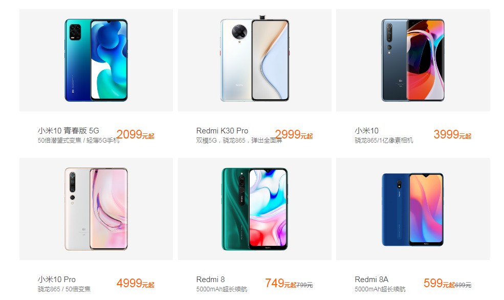 2000到2500性价比最高的5g手机,vivo2500左右性价比高的手机5g
