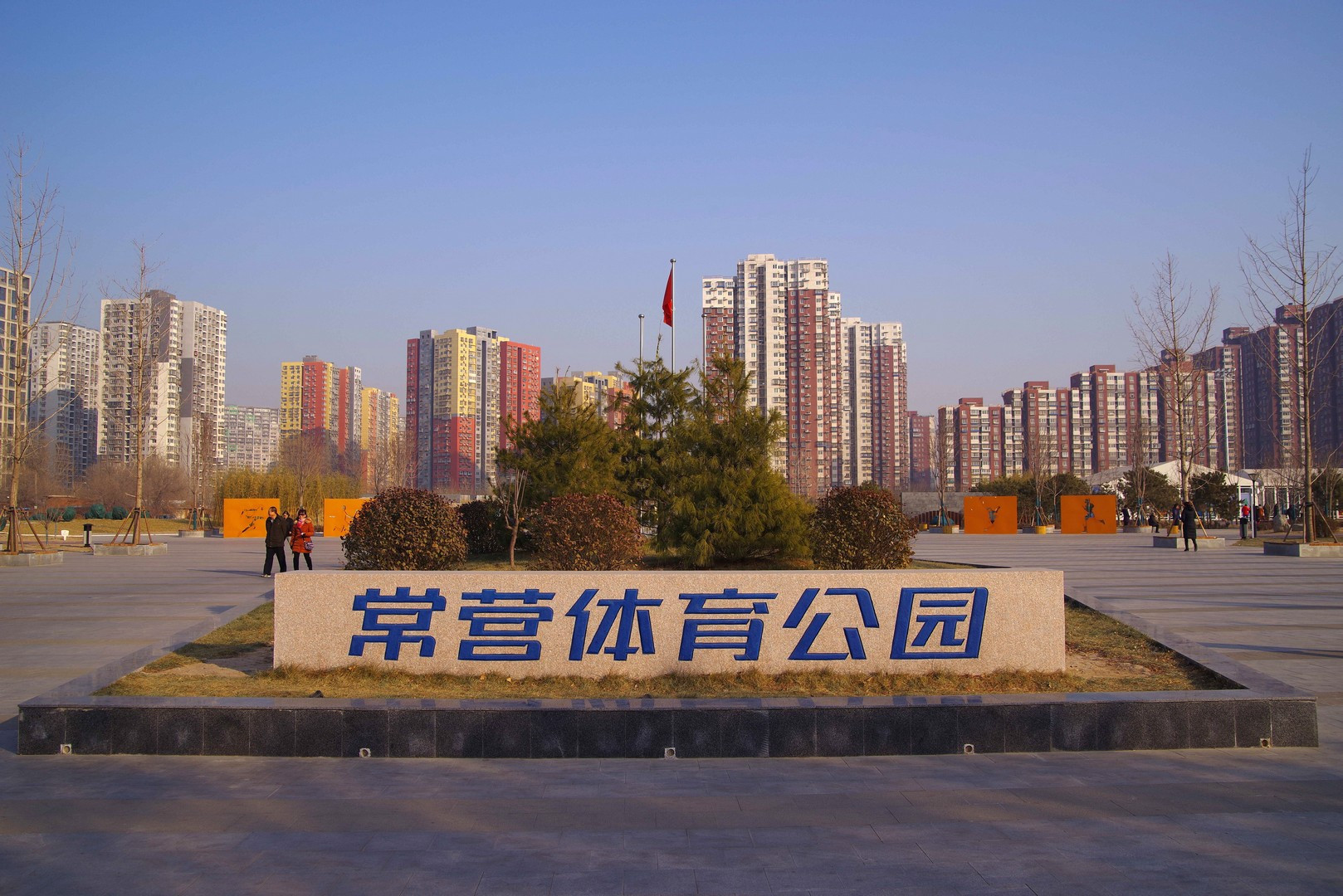 北京市常营区房价如何,北京常营附近的房价