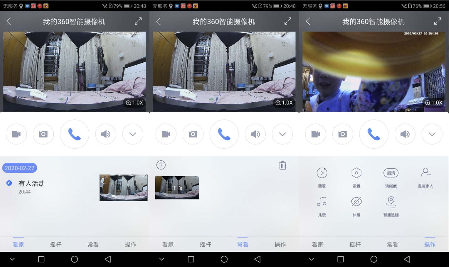 360智能摄像机云台版电信版,360智能摄像头云台wifi版室外