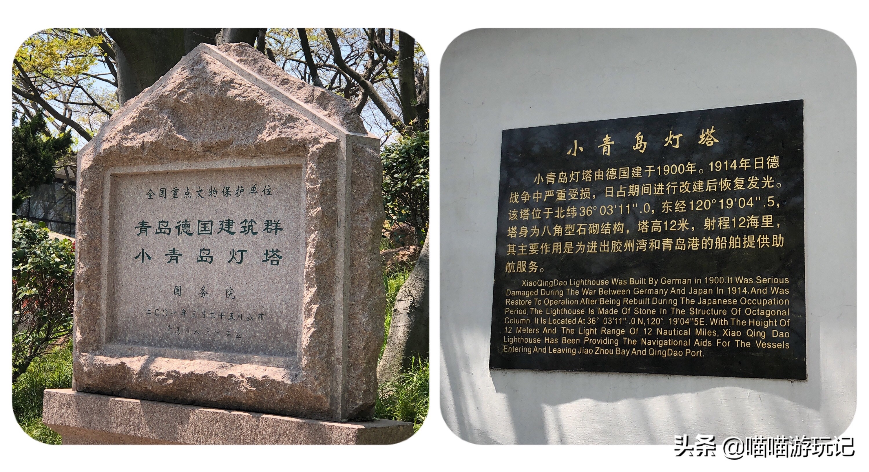 小青岛公园评价,青岛小青岛公园收费