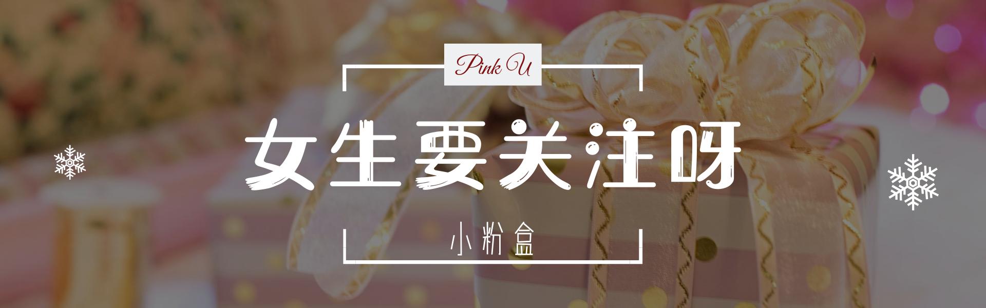 实力测评┃流金水的质地贼轻薄，上脸真的特别像用矿泉水擦脸？