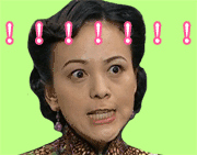 安宰贤：“具惠善，你乳房不性感了，咱们离婚吧！”