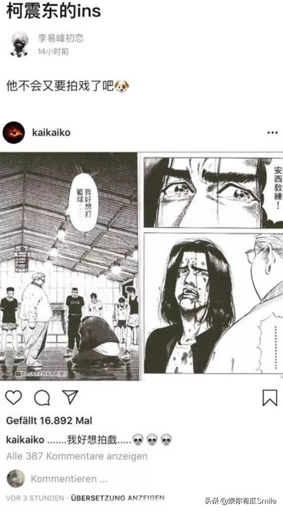 柯震东吸毒被判几年,柯震东吸毒后为什么还能拍戏