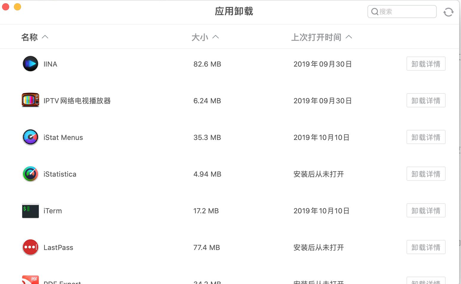 腾讯柠檬清理靠谱吗,柠檬清理mac系统