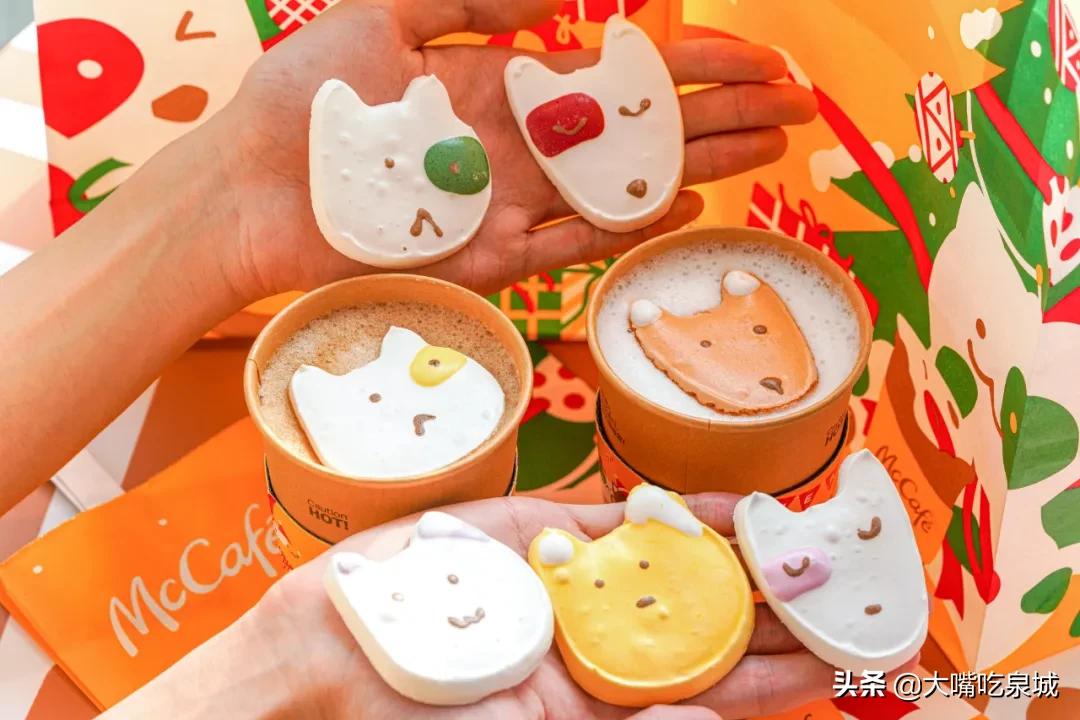 麦咖啡盲盒限定发售,还有隐藏款!快来把你的萌宠带回家吧