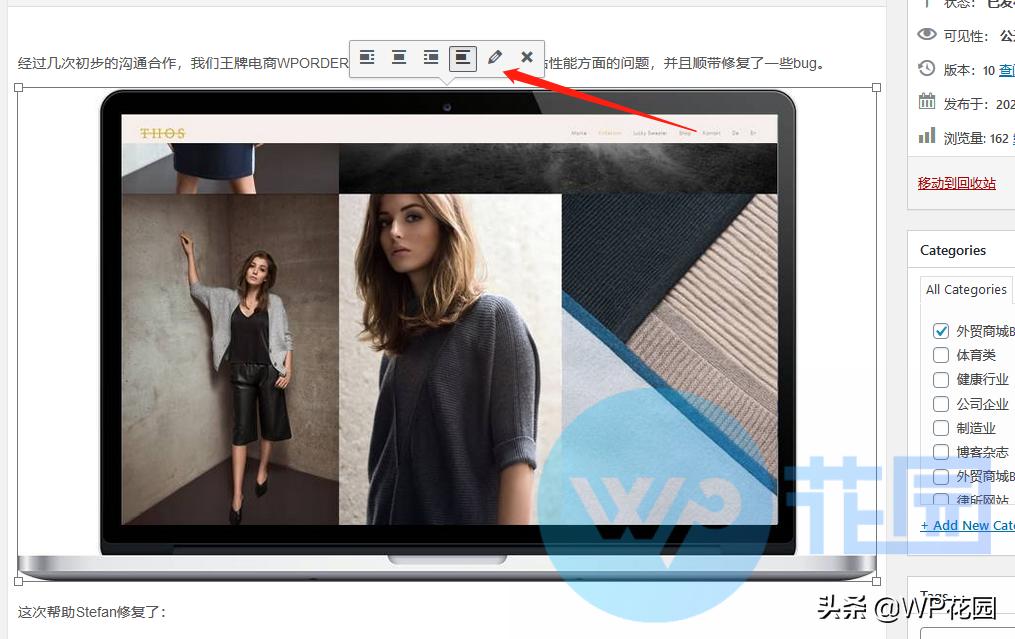 wordpress设置seo关键词,wordpress文章添加seo标题代码