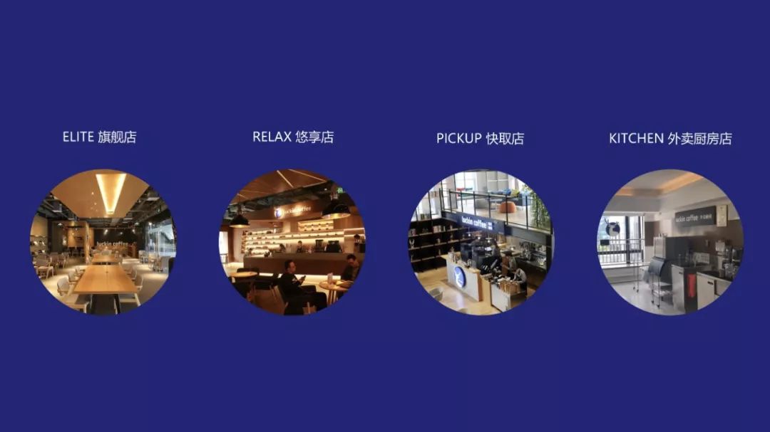 瑞幸咖啡杨飞最新信息,瑞幸咖啡创始人杨飞营销能力