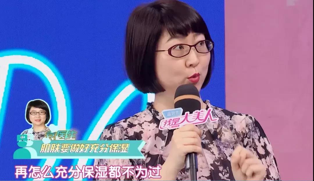 在空调屋里皮肤干燥、瘙痒、泛红，我来帮你解决