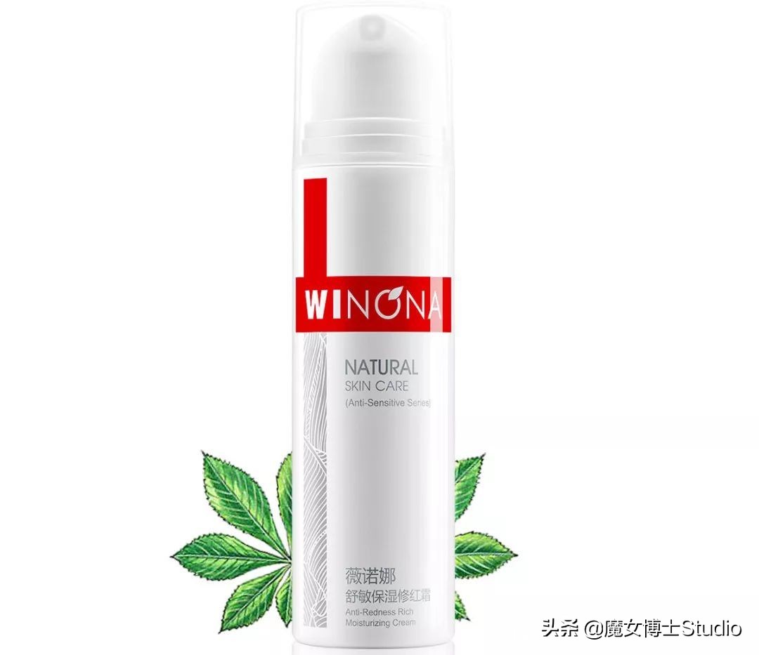 魔女大讲堂,红血丝修复大法