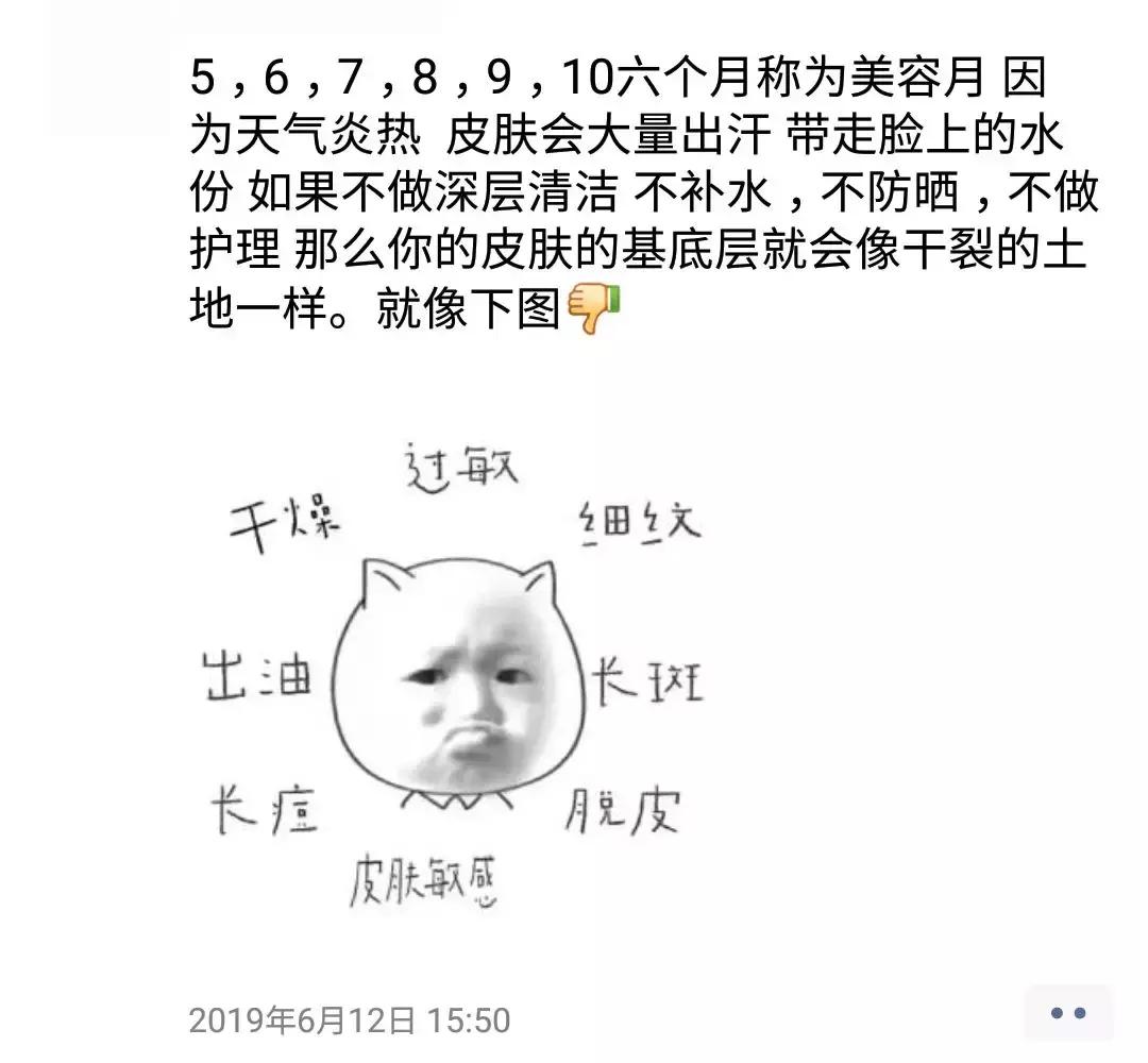 卖防晒发的朋友圈文案,防晒文案朋友圈