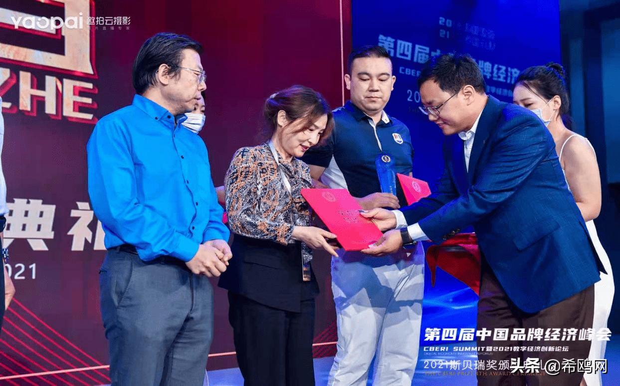 益视亮弱视近视综合治疗仪获品牌经济峰会最具国际影响力消费品牌