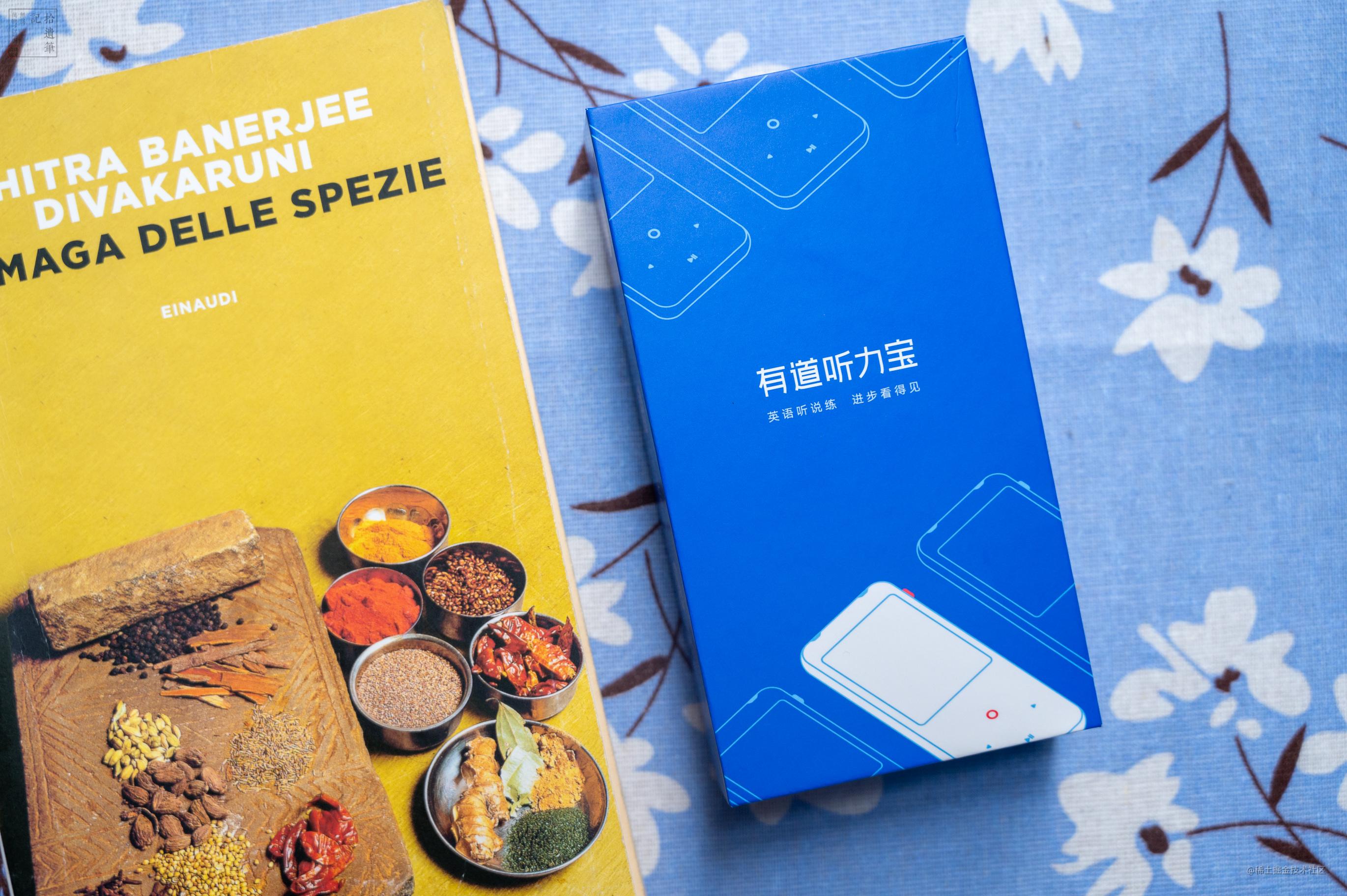 有道听力宝pro英语口语训练,ai加持的智慧教育