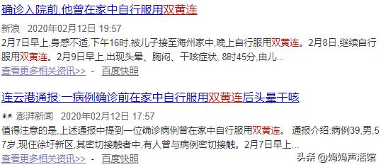 提醒丨利巴韦林能治新冠肺炎，但致畸、致癌，不适合孕妇和孩子用
