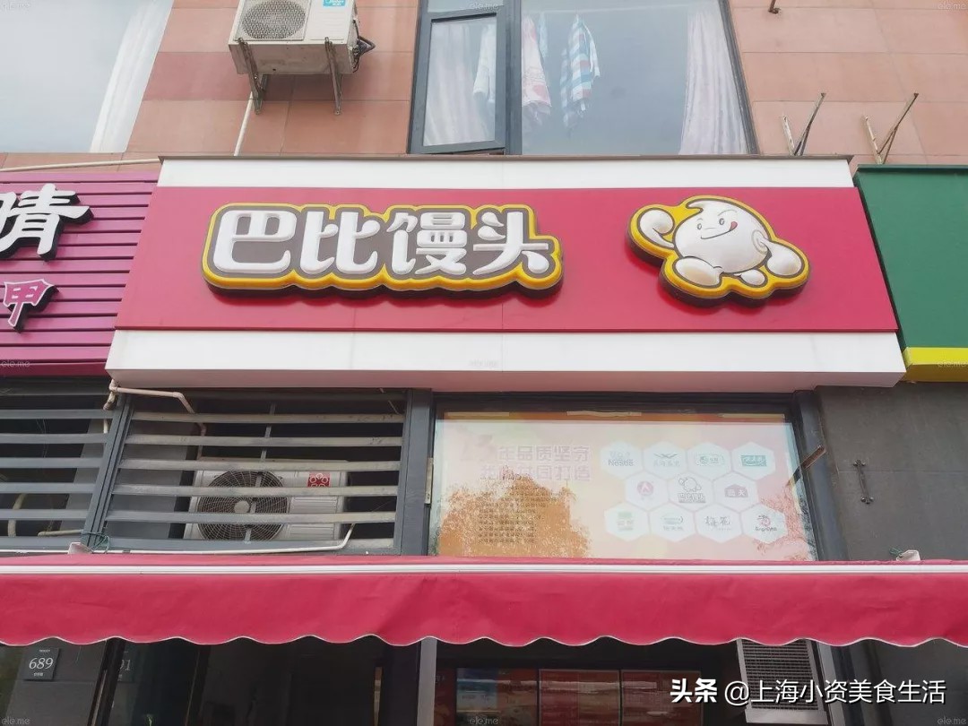 上海人的20年吃喝流行史,那时候奶茶5元一杯