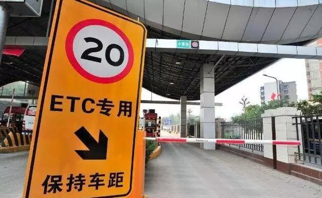 etc技术现状和缺点,etc工作原理简介