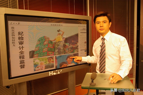 赵普最新言论视频,赵普最近爆料了什么