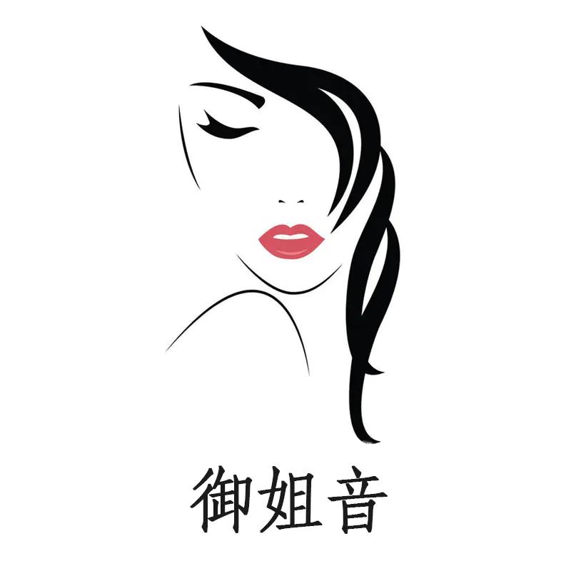 御姐音怎么学萝莉音,御姐音怎么学男生