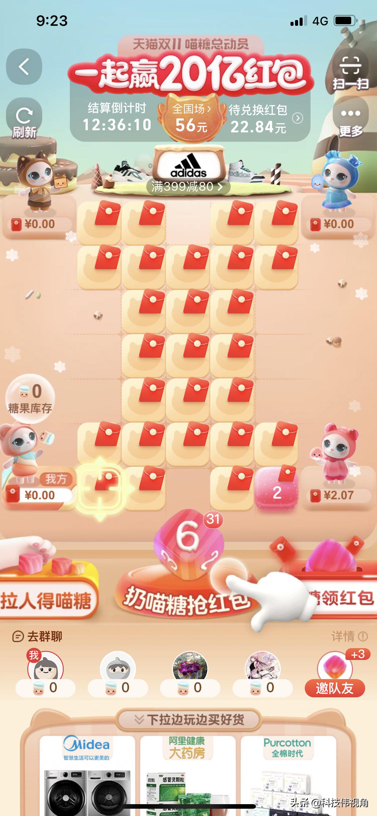 双十一天猫的券用淘宝app能领取吗,京东双十一做任务能拿多少红包