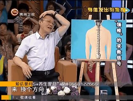 颈椎疼起来真要命记住四招跟着做,突然性的颈椎痛怎么缓解