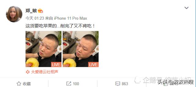 岳云鹏夫妻吐槽完整视频,岳云鹏被老婆吐槽完整版