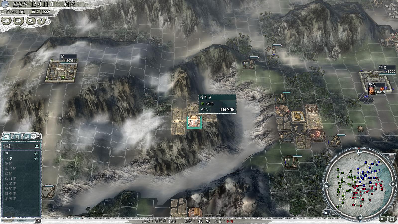 三国志11威力加强版怎么加行动力,三国志11行动力